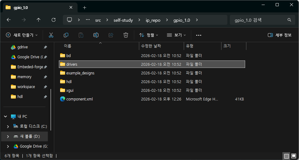 Pasted image 20260218122955.png